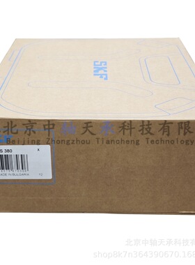 S-K-F机械垫片套件S-K-F TMAS380公制垫片快速调节机器的高度