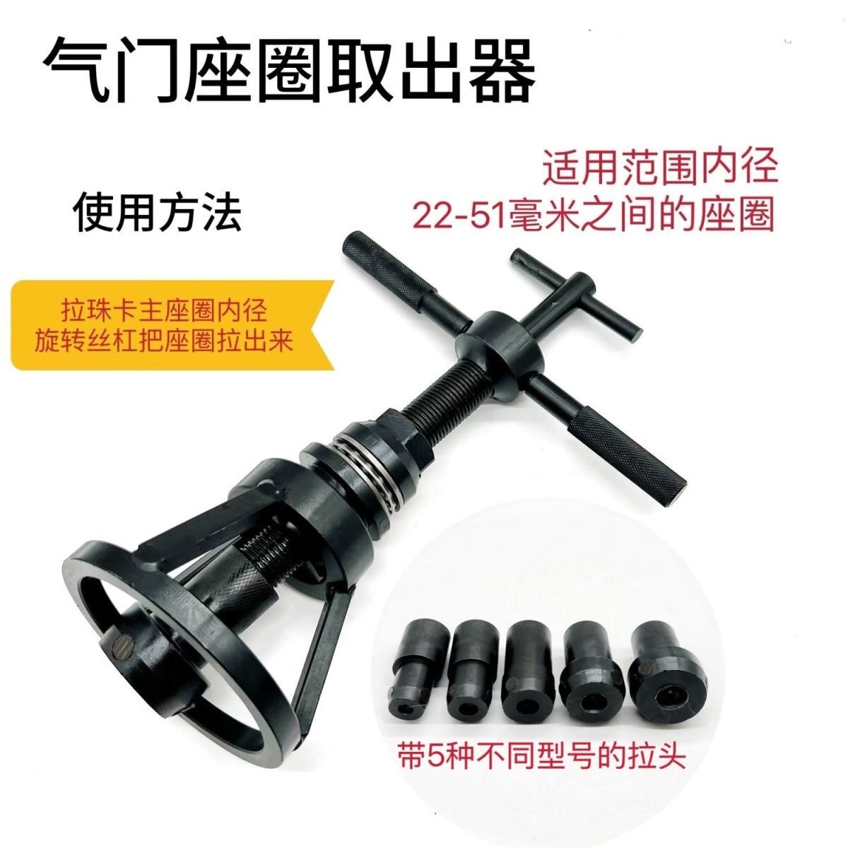 新款气门座圈取出器大中小型发动机座圈拉拔器通用取出拉缸器工具