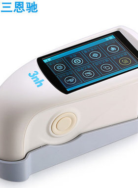 3NH三恩驰HG268油漆光泽度仪三角度金属光洁度仪亮度计