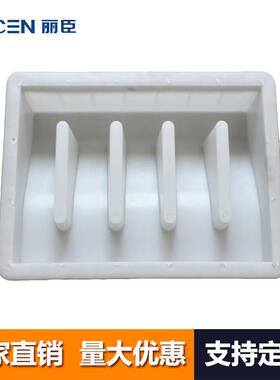聚丙烯S型侧石四孔流水塑料模具50x35x7-14cm流水石塑料模具