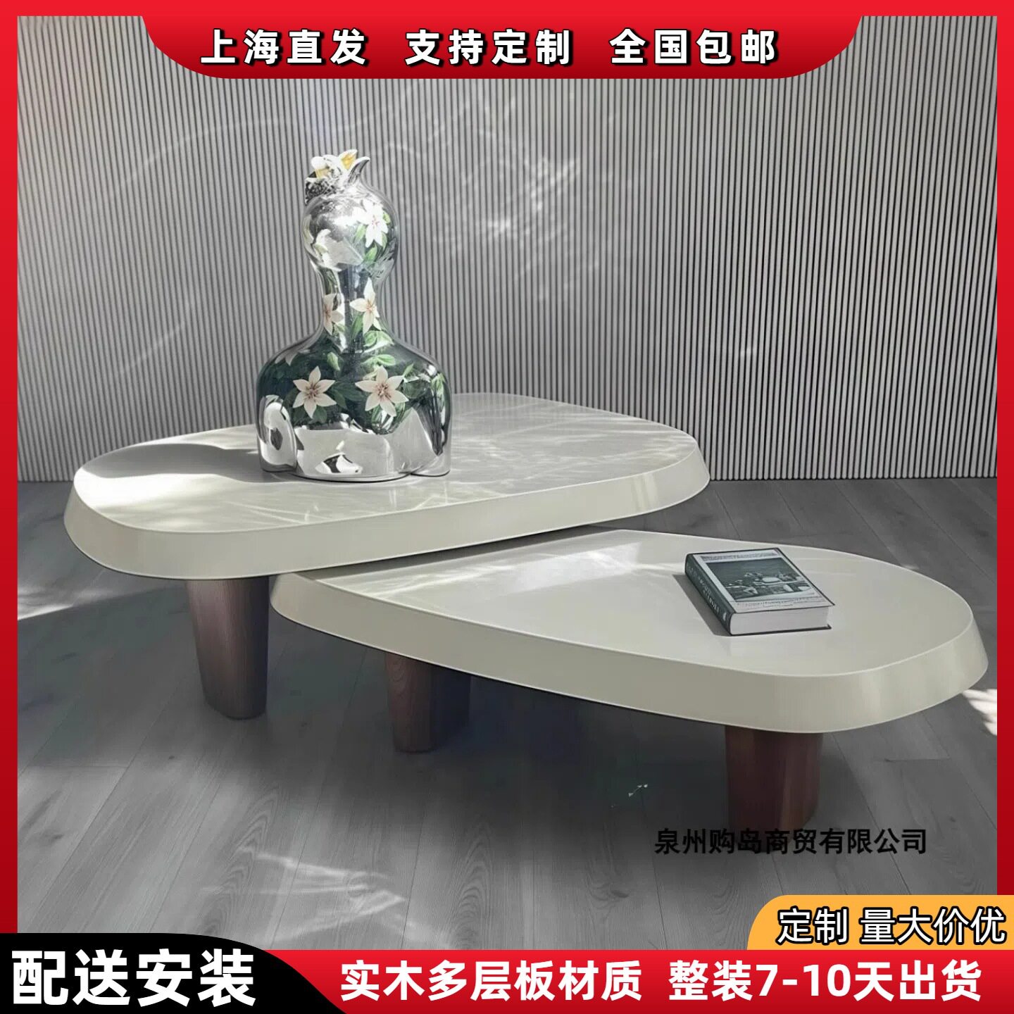 北欧烤漆茶几客厅家用小户型边几现代简约创意组合茶几设计师茶桌
