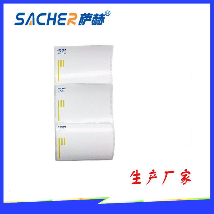 压力蒸汽灭菌指示标签指示剂显色标签碳带打印标签 勿直拍