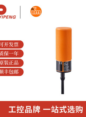 易福门IFM电容式接近开关 KI5015