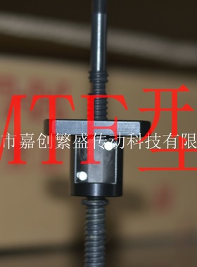 THK MTF12021 【THK轧制滚珠丝杆】