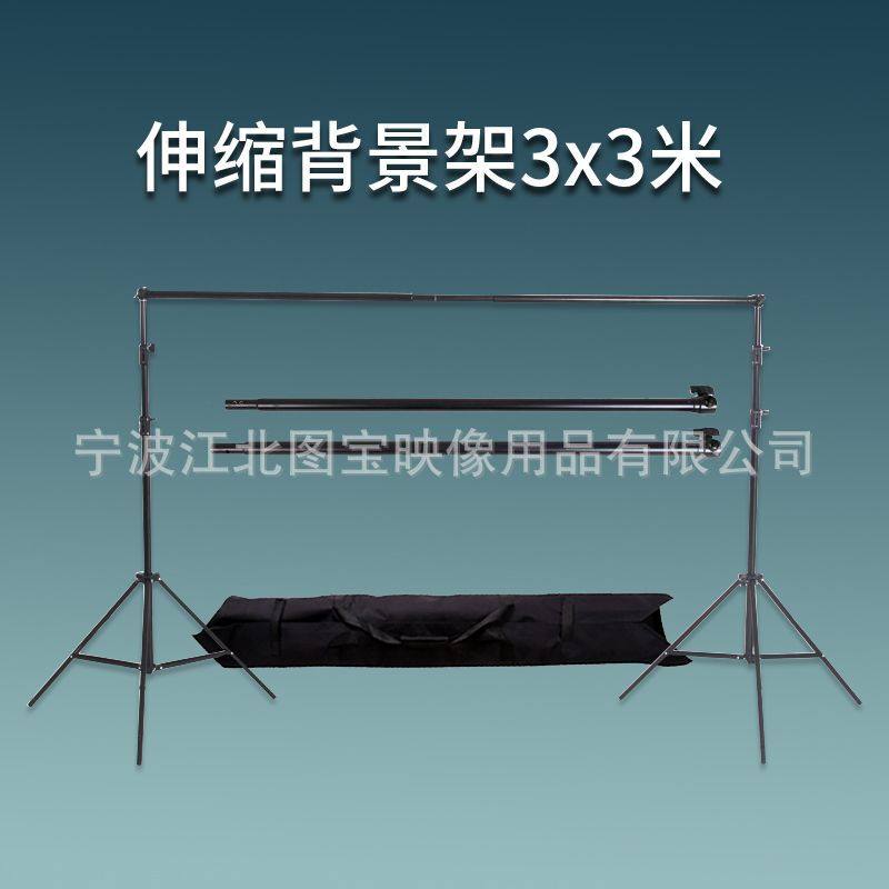 便携加粗摄影背景架人像拍摄背景布龙门架 3米灯架3米伸缩横杆