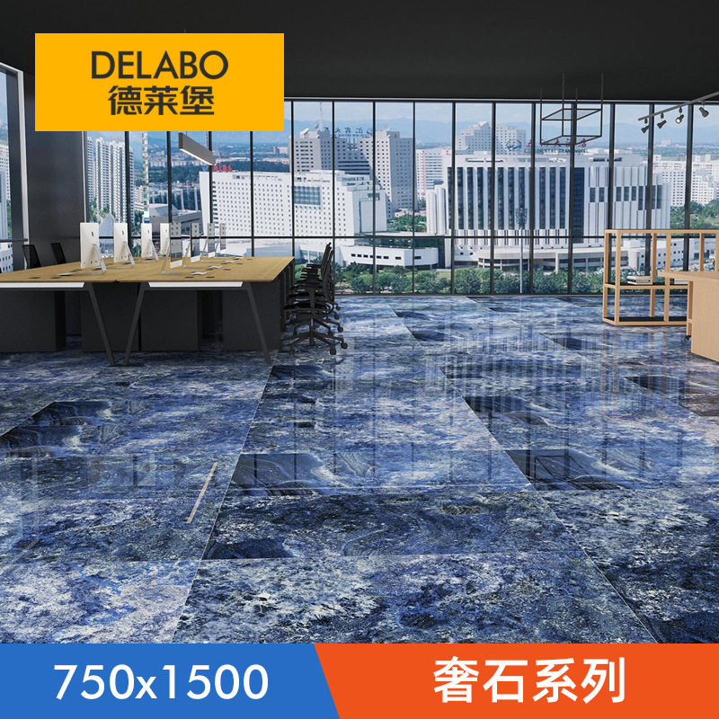 奢石系列酒店大堂地面砖餐厅服装店客厅背景墙厂家直销