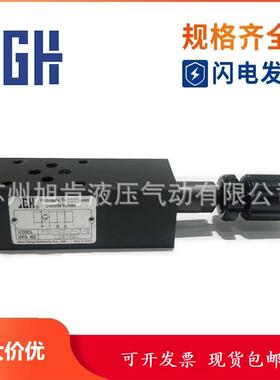 久冈JJGH叠加式溢流阀MRV-02/03-P/A/B-1/2/3-A/B-L