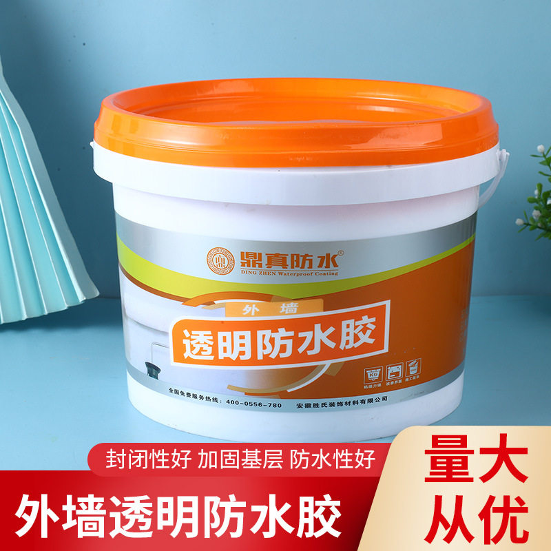外墙透明防水胶卫生间窗台裂缝免砸砖楼顶屋顶防水补漏涂料防水胶
