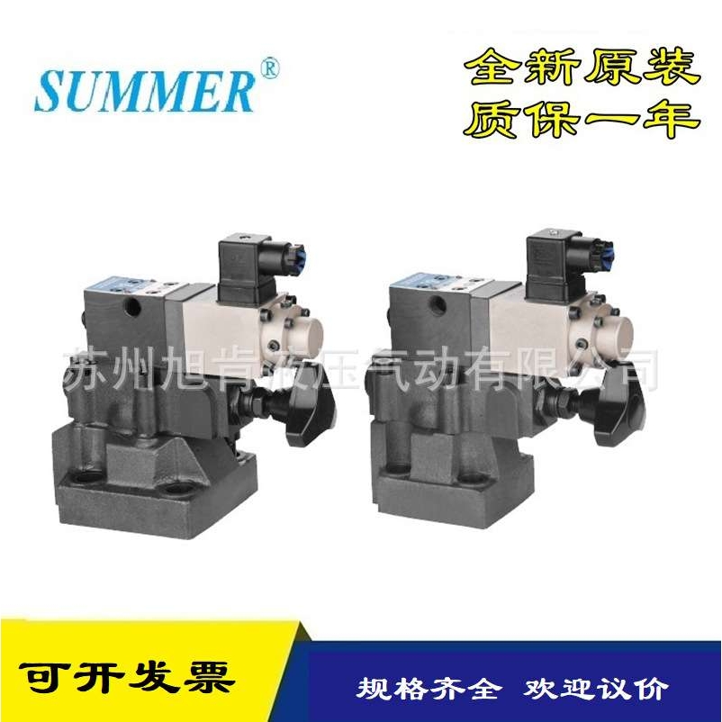 SUMMER电磁阀4WE6D-50/AG24 4WE6G-50/AG24