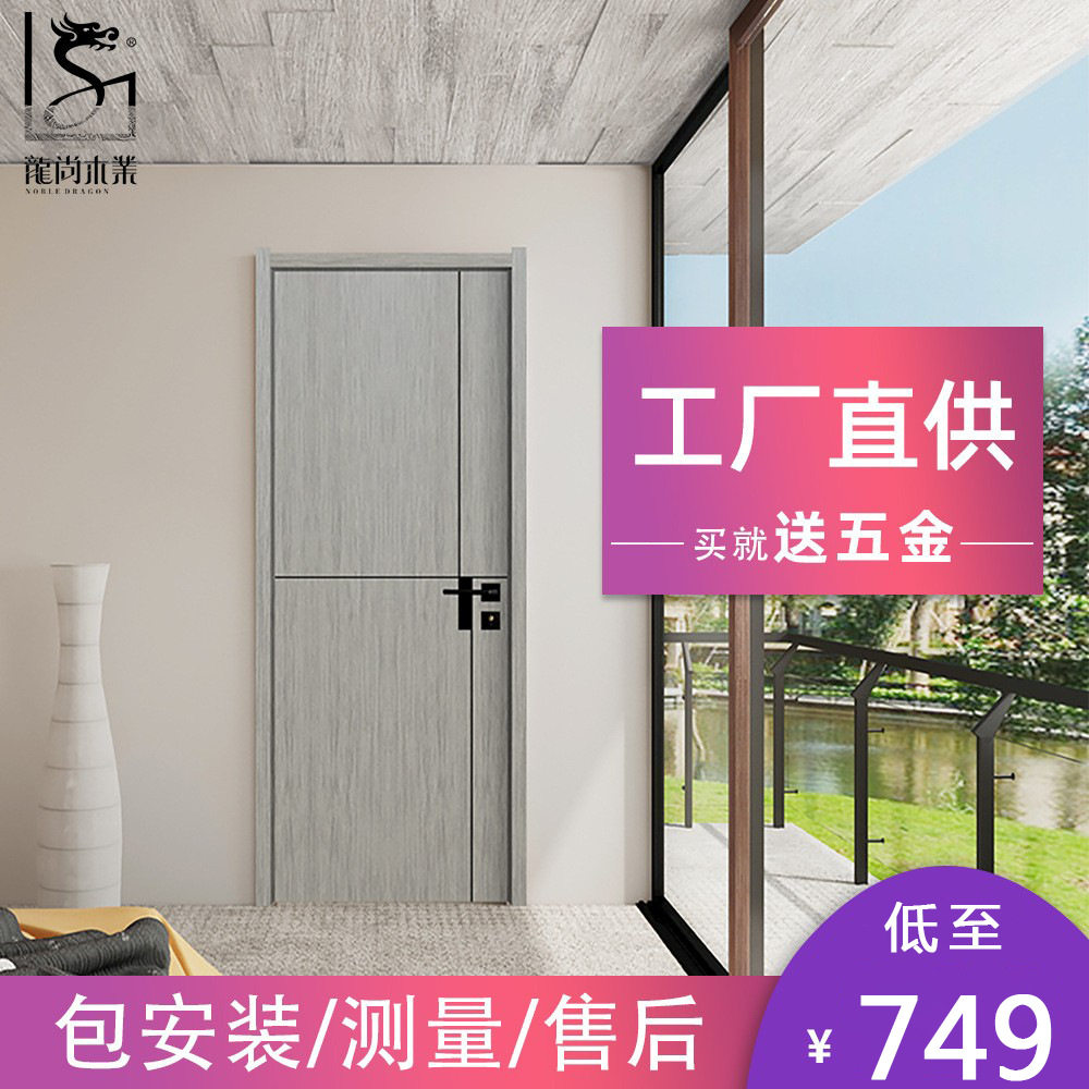 17龙尚实木门碳晶室内门轻奢套装门卧室门免漆门静音房间门入户门