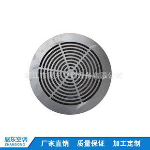 【不锈钢散流器】现货圆形方形风口散流器不锈钢空调系统出风口