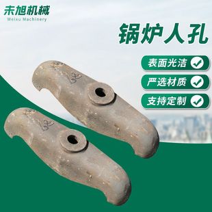 现货 340压板320压码 300 400椭圆锅炉人孔压码