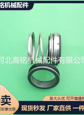 内燃机车水泵机械密封B304-40B304-40D机械密封内燃机车机械密封