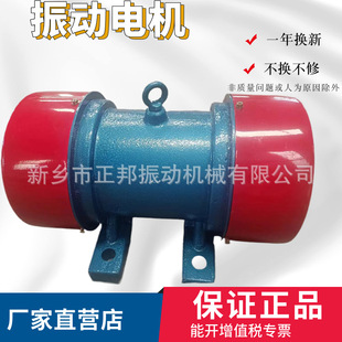 六级转速980 YZS 3.2KW 三相异步振动电机380v