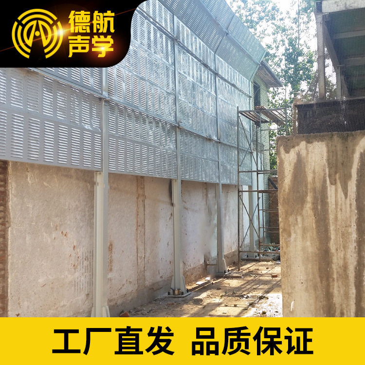 工厂隔音噪音板厂房隔音围墙车间降噪板户外声障板室外隔音挡板