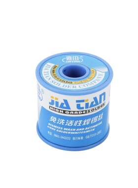 63C免洗活性焊锡丝900克多个线径可选