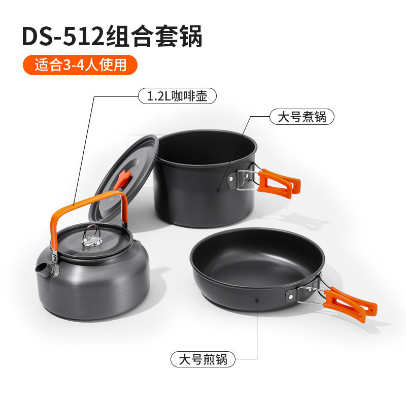 户外便携套锅DS-512铝合金炊具茶水壶锅具不粘锅组合多人便携套装