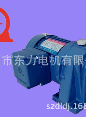 台湾东力750W立式减速电机PL28-0750-40S3B-TR厦门东历YS750W-4P