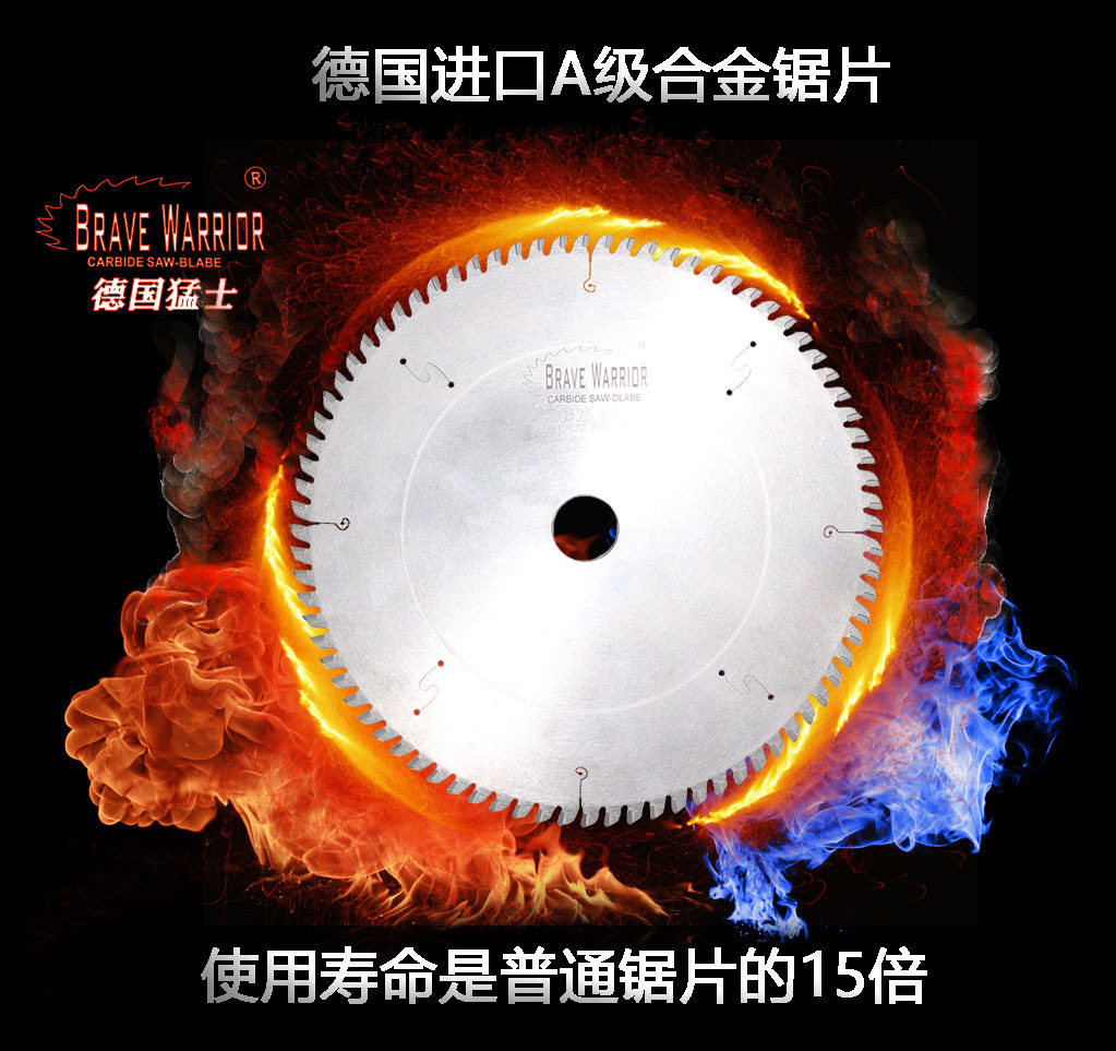 直营批发平梯齿10寸-36寸硬质合机用锯片120齿铝材切割锯片耐用抗