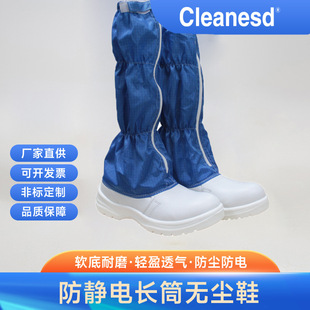 厂商直销 防砸长筒安全鞋  防静电安全鞋  防砸高筒安全鞋