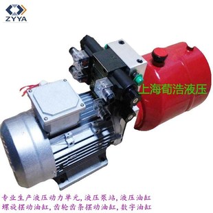 上海荀浩直销液压动力单元小型液压泵站交流直流动力单元质量可靠