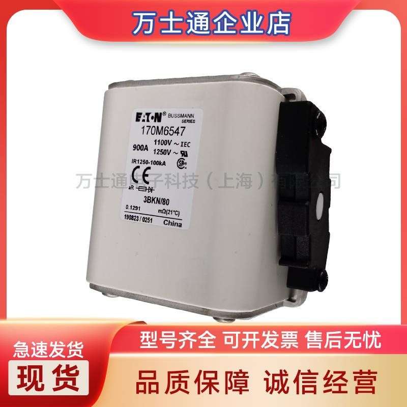170M6593 170M6594 170M6595/6596/6597/6598/6599全新熔断器现货