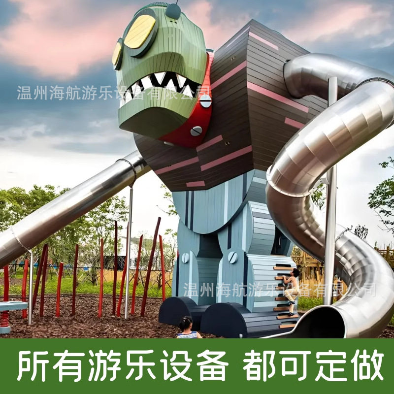 户外不锈钢滑梯大型儿童无动力游乐设施室外小区景区幼儿木质设备图片