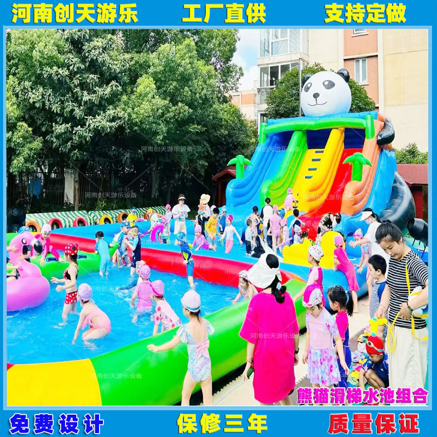 大型移动充气水上乐园设备儿童游泳池水滑梯城堡充气水池熊猫滑梯