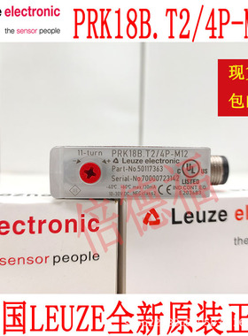 原装德国LEUZE劳易测 PRK18B.T2/PX-M12