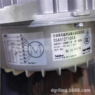 三凌 散热扇电机，型号：SSA512T155A 通用 SSA512T101A