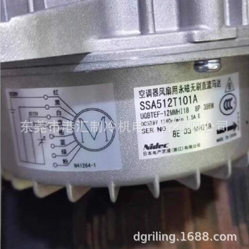三凌 散热扇电机，型号：SSA512T155A 通用 SSA512T101A