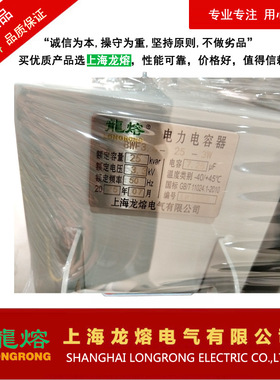 蓄电器BAM3.3、BFM3.3、BWF3.3、BFM6.6，电力电容器