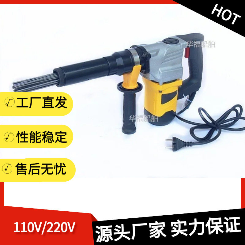 电动除锈枪 电动喷射铲刀 591201,591203