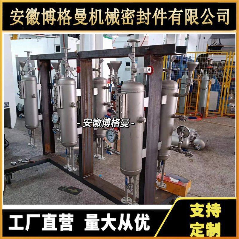 机械密封辅助系统平衡罐53B-20L风冷系统平衡罐机械密封辅助系统