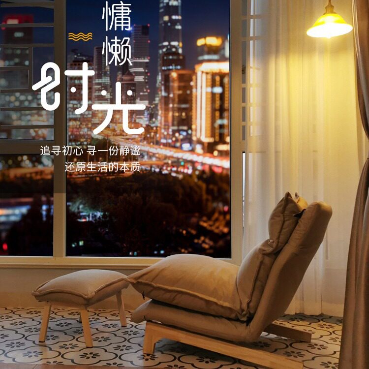 懒人沙发日式躺椅家用阳台休闲小户型榻榻米卧室单人躺卧沙发椅