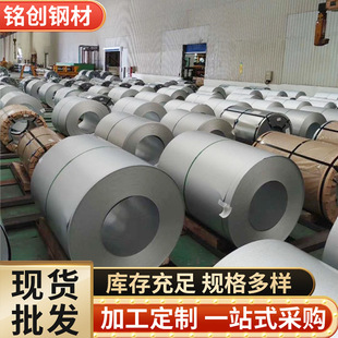 烨辉55%镀铝锌薄板卷150克镀铝锌厂家 az镀铝锌钢板开平 dx51d