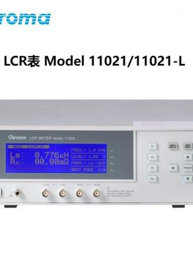 Chroma致茂11021 LCR数字电桥 11021-L经济型高功能数字式LCR表
