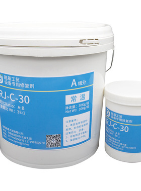 碳化物耐磨材料磁选机材料RJC-30