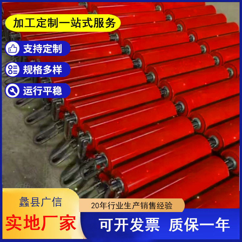 输送机托辊三联串托辊缓冲托辊三联串辊子三联串