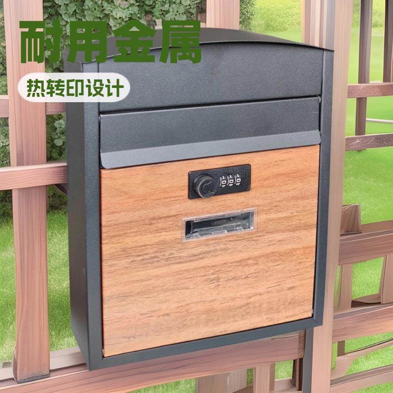 直销密码锁信报箱金属邮箱热转印木纹信报箱邮箱TX0034MI.M
