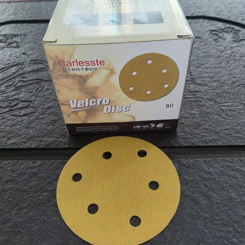 5寸6孔圆形干磨砂纸背绒黄砂磨灰机砂打磨纸片磨片自粘砂纸腻子