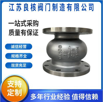 HC41X-16P消声止回阀不锈钢法兰立式静音逆止阀 单向阀消声止回阀