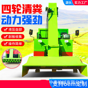 养牛场铲粪清理机三轮运牛屎水用装粪机无级变速自动收粪便清扫车