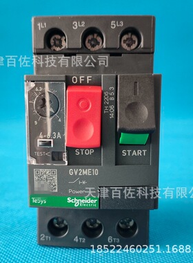 GV2断路器GV2ME10断路器GV2ME10 4-6.3A电动机热磁断路器