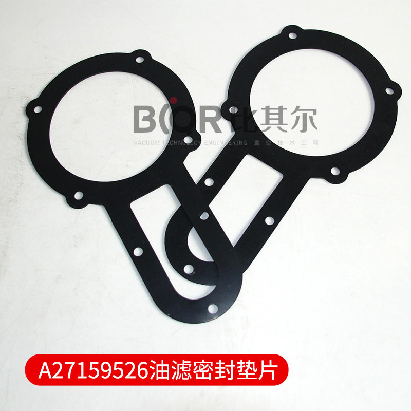 爱德华真空泵E2M275/175油滤密封垫片A27159526油滤芯密封圈配件
