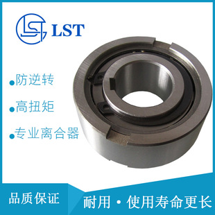 圆柱滚子式离合器GC-B70150 、GC-B80170、GC-B90190用于纺织机械