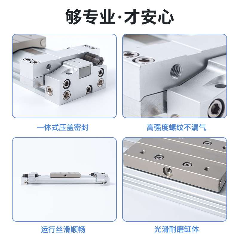 型号高速机械式无杆气缸MY3B/MY3A63-200-300-400-500耐用气动