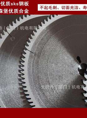 直销切割铝合金型材切割质量高锯片耐用500*4.4*120T铝材锯片