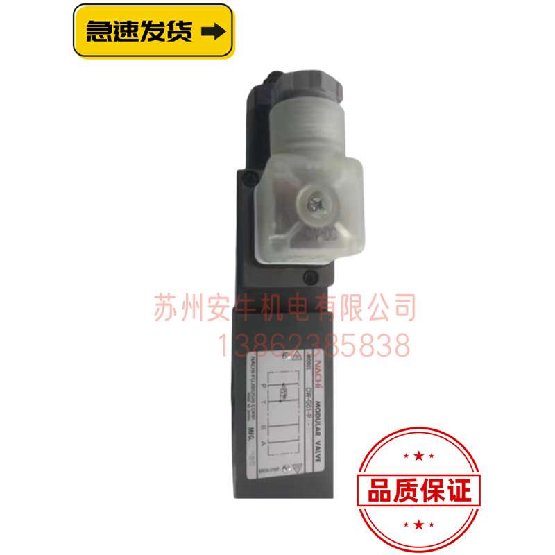 重庆供应OW-G01-A1-R-D2-30日本不二越OW-G01-A3-R-C2-30压力开关