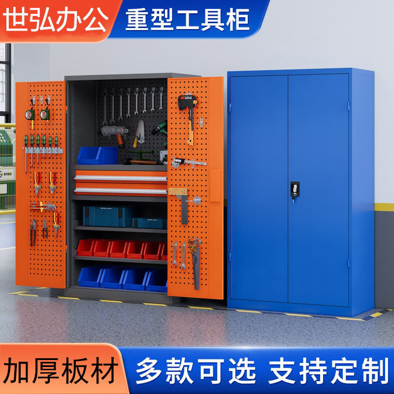 五金工具柜汽修车间工具储物柜加厚零件收纳柜子双开门重型工具柜